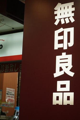 送料で食われてしまうような、期限も迫った、使えないポイントを寄付すれば、いくらになる？